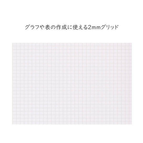 004 リフィルメモパッド 2mm方眼 80枚《A5サイズ》 PLOTTER/プロッター　ノックス 777-164-18［M便 1/2］　【取寄せ品】