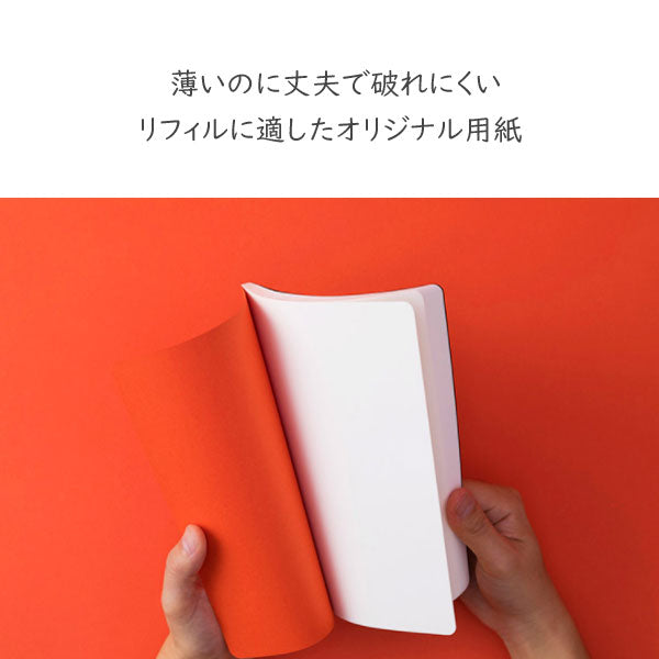 003リフィルメモパッド 無地 80枚《バイブルサイズ》 PLOTTER