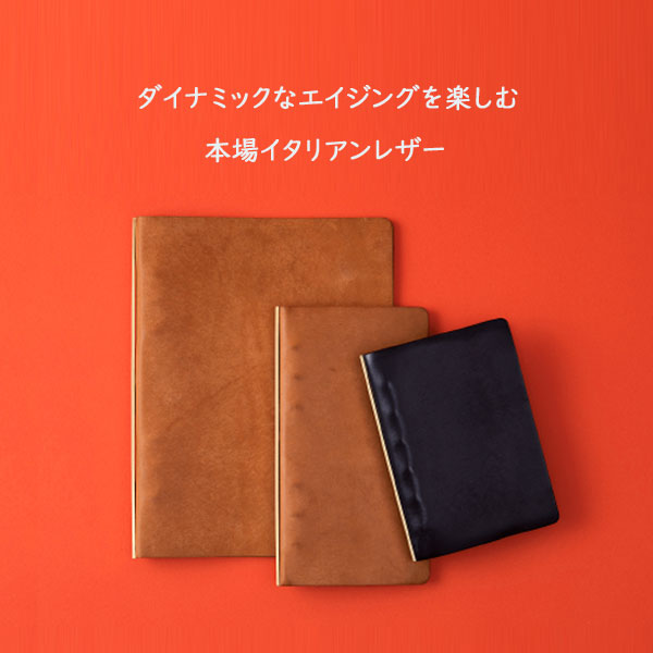 5001 Puebro《プエブロ》 6穴リングレザーバインダー 11mm径リング