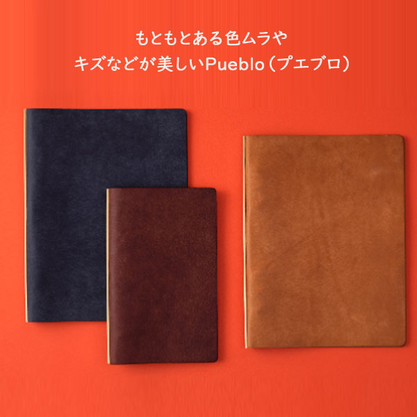 5001 Puebro《プエブロ》 6穴リングレザーバインダー  11mm径リング A5サイズ [全4色] 　PLOTTER/プロッター　ノックス　777-164-5*　【取寄せ品】