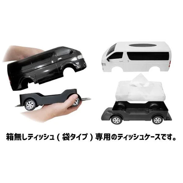 (11/12園田)ティッシュケース トヨタハイエース 4329