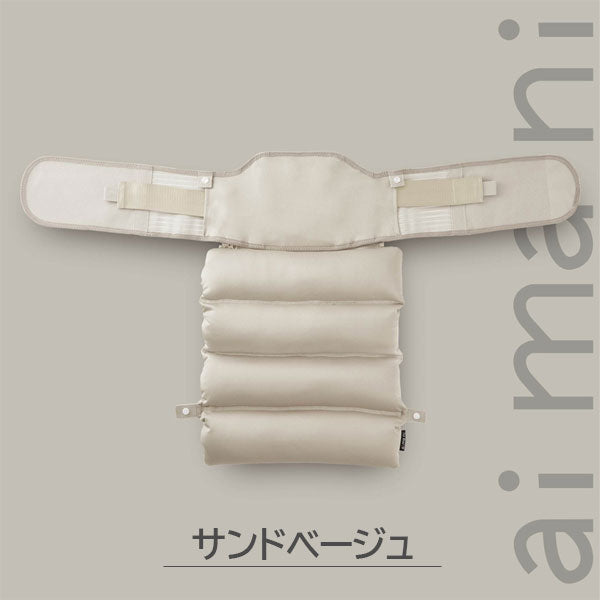 ai ma ni クッションコルセット[M・L・LLサイズ][各2色] キングジム 20-AHC010　【取寄品】