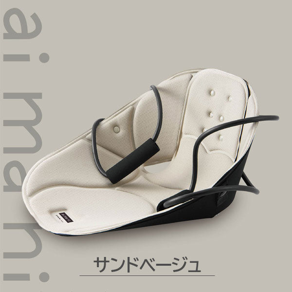 ai ma ni 肩甲骨ストレッチチェアー[全2色] キングジム AHC020　【取寄せ品】