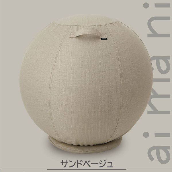 ai ma ni 台座付きバランスボール[全2色] キングジム AHC030　【取寄せ品】