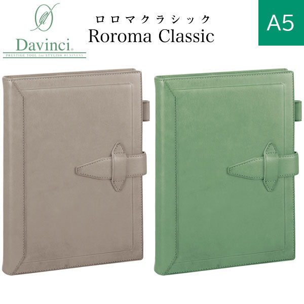 【限定】 ダ・ヴィンチ グランデ ロロマクラシック A5サイズ [全2色] レイメイ藤井 DSA1197