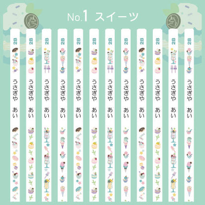 うさぎやオリジナル名入れ鉛筆 「プチラパン＜ウッド＞」2B　1ダース（12本）えんぴつ【ネコポス送料無料】