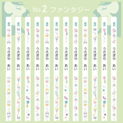 うさぎやオリジナル名入れ鉛筆 「プチラパン＜ウッド＞」2B　1ダース（12本）えんぴつ【ネコポス送料無料】
