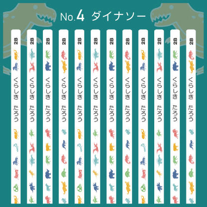 うさぎやオリジナル名入れ鉛筆 「プチラパン＜ウッド＞」2B　1ダース（12本）えんぴつ【ネコポス送料無料】