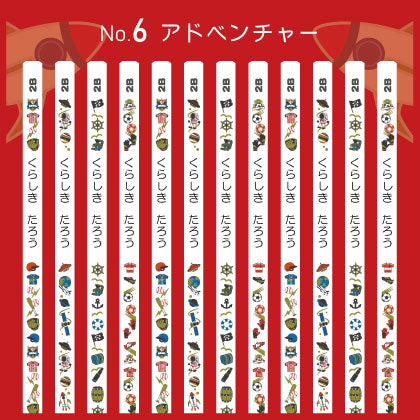 うさぎやオリジナル名入れ鉛筆 「プチラパン＜ウッド＞」2B　1ダース（12本）えんぴつ【ネコポス送料無料】