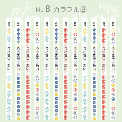 うさぎやオリジナル名入れ鉛筆 「プチラパン＜ウッド＞」2B　1ダース（12本）えんぴつ【ネコポス送料無料】