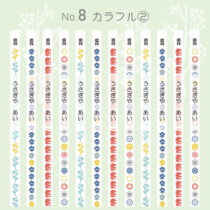 うさぎやオリジナル名入れ鉛筆 「プチラパン＜ウッド＞」2B　1ダース（12本）えんぴつ【ネコポス送料無料】