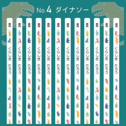 うさぎやオリジナル名入れ鉛筆 「プチラパン＜ホワイト＞」2B　1ダース（12本）えんぴつ【ネコポス送料無料】
