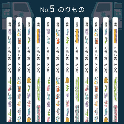 うさぎやオリジナル名入れ鉛筆 「プチラパン＜ホワイト＞」2B　1ダース（12本）えんぴつ【ネコポス送料無料】