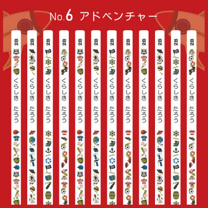 うさぎやオリジナル名入れ鉛筆 「プチラパン＜ホワイト＞」2B　1ダース（12本）えんぴつ【ネコポス送料無料】