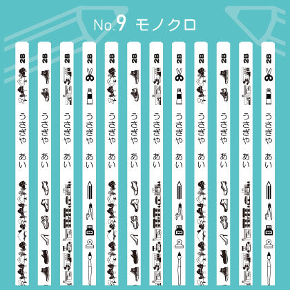 うさぎやオリジナル名入れ鉛筆 「プチラパン＜ホワイト＞」2B　1ダース（12本）えんぴつ【ネコポス送料無料】