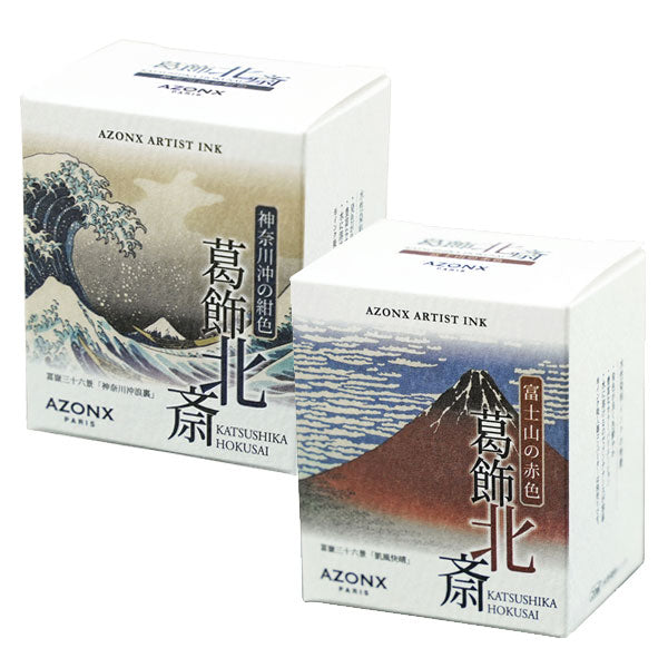 AZONX ARTIST INK アゾンアーティストインク [全2色] 20ml セキセイ 160-AX-854