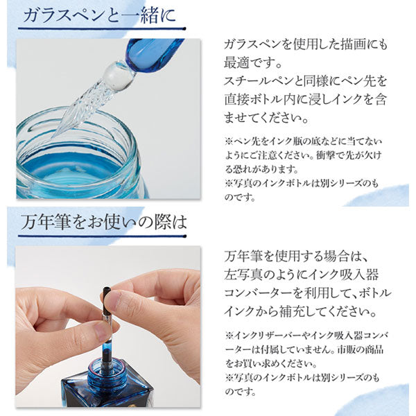 青色の漆器 人物画付き AZONX ARTIST INK アゾンアーティストインク [全2色] 20ml