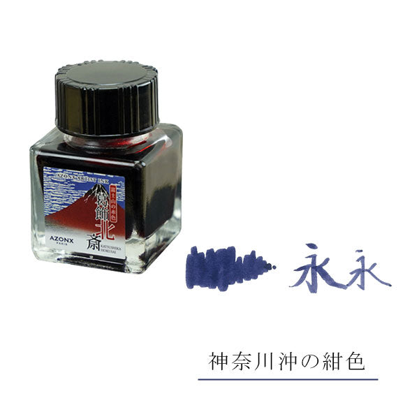 AZONX ARTIST INK アゾンアーティストインク [全2色] 20ml