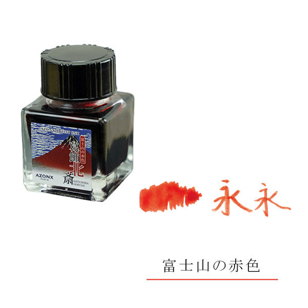 AZONX ARTIST INK アゾンアーティストインク [全2色] 20ml