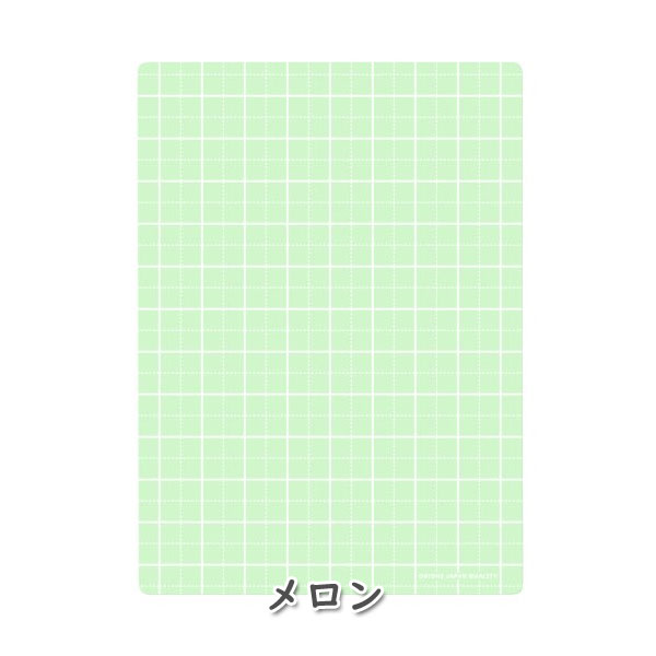 しっかりシタ字キ B5 [全5色] 筆圧サポート下敷 共栄プラスチック SHS-B5-01〜05 [M便 1/10]