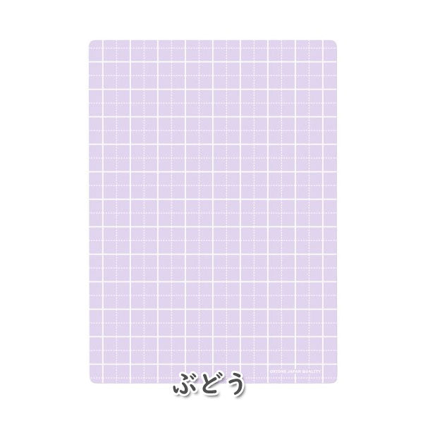 しっかりシタ字キ B5 [全5色] 筆圧サポート下敷 共栄プラスチック SHS-B5-01〜05 [M便 1/10]