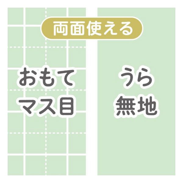 しっかりシタ字キ B5 [全5色] 筆圧サポート下敷 共栄プラスチック SHS-B5-01〜05 [M便 1/10]