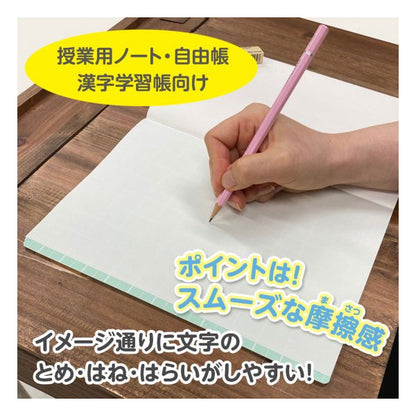 しっかりシタ字キ B5 [全5色] 筆圧サポート下敷 共栄プラスチック SHS-B5-01〜05 [M便 1/10]