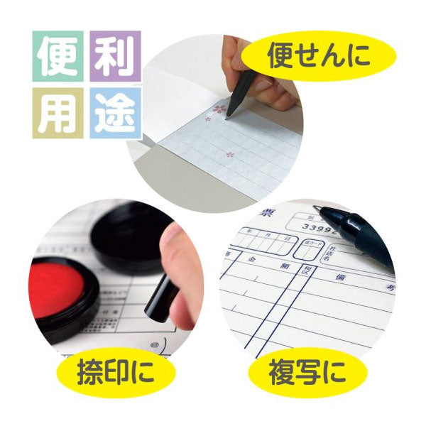 さなページ しっかりシタ字キ B5 [全5色] 筆圧サポート下敷 共栄