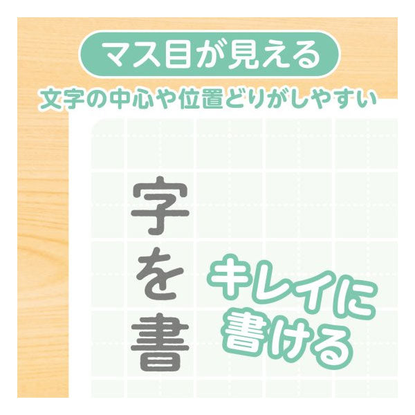 しっかりシタ字キ A4 [全5色] 筆圧サポート下敷 共栄プラスチック SHS-A4-01〜05 [M便 1/10]