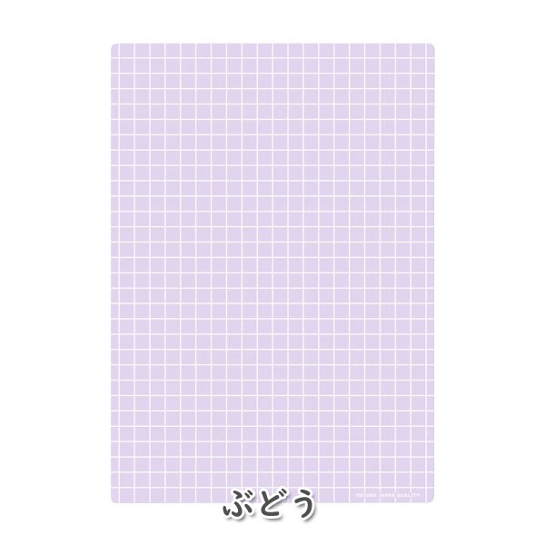 しっかりシタ字キ A4 [全5色] 筆圧サポート下敷 共栄プラスチック SHS-A4-01〜05 [M便 1/10]