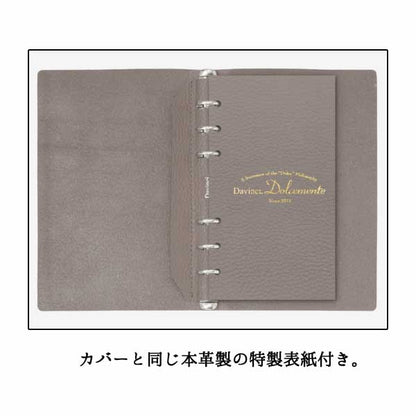 ダ・ヴィンチ ドルチェメンテ ES (聖書サイズ) システム手帳 リング径15mm [全5色] レイメイ藤井 DB1093* 【送料無料】