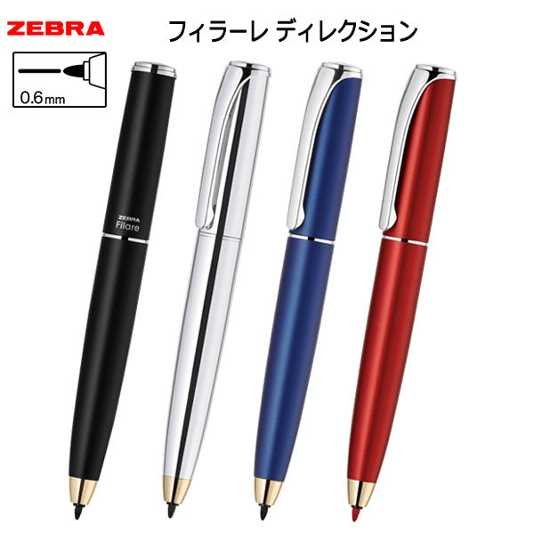 フィラーレ ディレクション 水性マーカー0.6mm  [全4色] 　ゼブラ 　P-WYSS68-**   [M便 1/10]　※ネコポス便の場合、化粧箱なし※