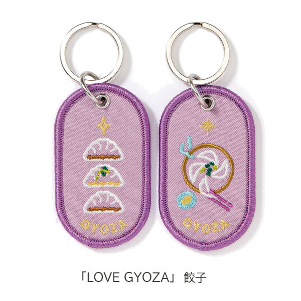 2/8b PAIR KEY RING〈FAVORITE FOOD series〉 ペア キーリング [全12種