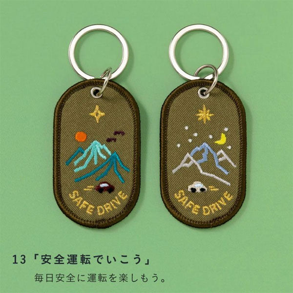 2/8b PAIR KEY RING〈FEELING series〉 ペア キーリング [全16種