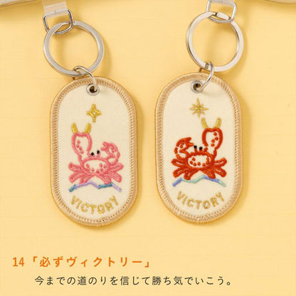 2/8b PAIR KEY RING〈FEELING series〉 ペア キーリング [全16種] いろは出版 GKBA- [M便 1/6]