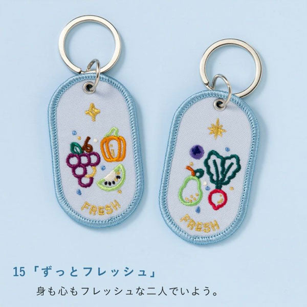 2/8b PAIR KEY RING〈FEELING series〉 ペア キーリング [全16種] いろは出版 GKBA- [M便 1/6]