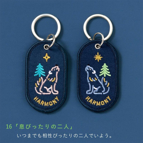 2/8b PAIR KEY RING〈FEELING series〉 ペア キーリング [全16種] いろは出版 GKBA- [M便 1/6]