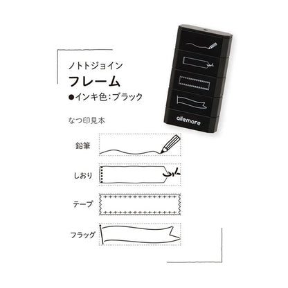 nototo join (ノトトジョイン) 4連結スタンプ [ブラック3種+ブラウン3種 全6種類] シヤチハタ 42-PEL-JA1/A2/A3/B1/B2/B3/H [M便 1/3]