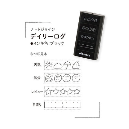 nototo join (ノトトジョイン) 4連結スタンプ [ブラック3種+ブラウン3種 全6種類] シヤチハタ 42-PEL-JA1/A2/A3/B1/B2/B3/H [M便 1/3]