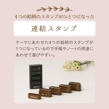 nototo join (ノトトジョイン) 4連結スタンプ [ブラック3種+ブラウン3種 全6種類] シヤチハタ 42-PEL-JA1/A2/A3/B1/B2/B3/H [M便 1/3]