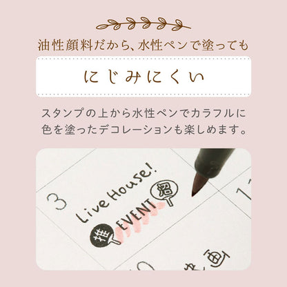 nototo join (ノトトジョイン) 4連結スタンプ [ブラック3種+ブラウン3種 全6種類] シヤチハタ 42-PEL-JA1/A2/A3/B1/B2/B3/H [M便 1/3]