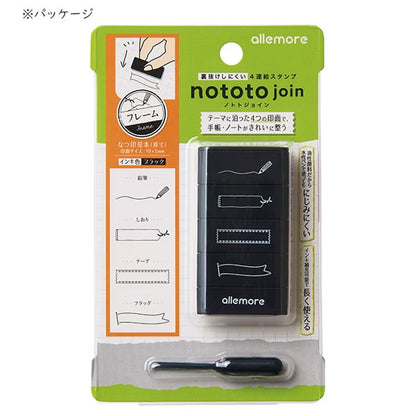 nototo join (ノトトジョイン) 4連結スタンプ [ブラック3種+ブラウン3種 全6種類] シヤチハタ 42-PEL-JA1/A2/A3/B1/B2/B3/H [M便 1/3]