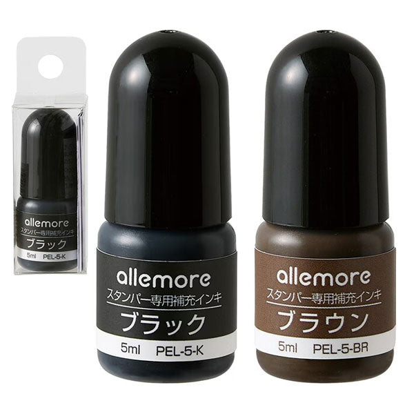 allemore (アレモア) スタンパー専用補充インキ [全2色] シヤチハタ PEL-5-K/BR/H [M便 1/45]