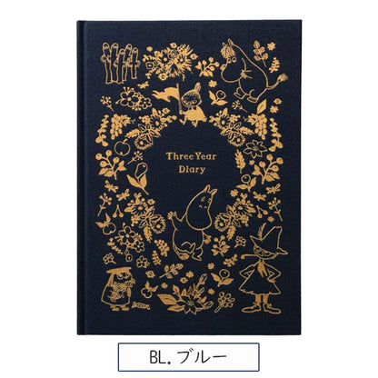 MOOMIN (ムーミン) 3年日記 全2色 ハイタイド MM111-RE/BL