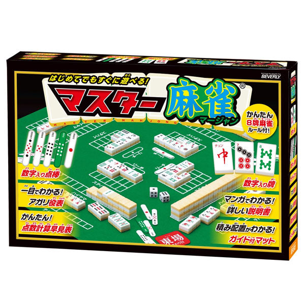 暗闇で光る麻雀牌　オーダーページになります マスター麻雀 ビバリー BOG-011 – 文具専門ストア@Usagiya
