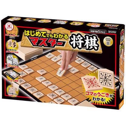 マスター将棋 ビバリー BOG-002