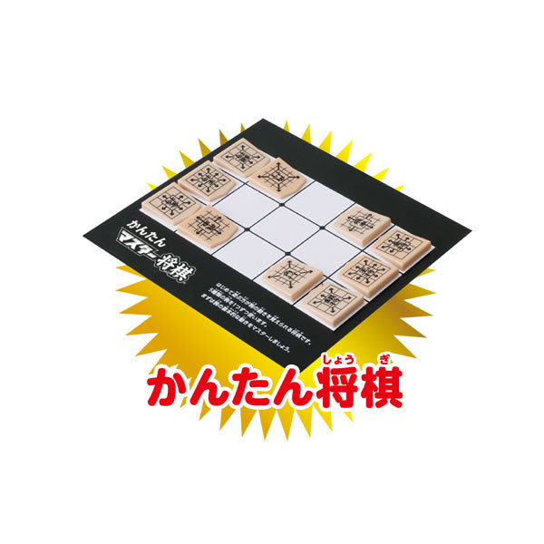 マスター将棋 ビバリー BOG-002