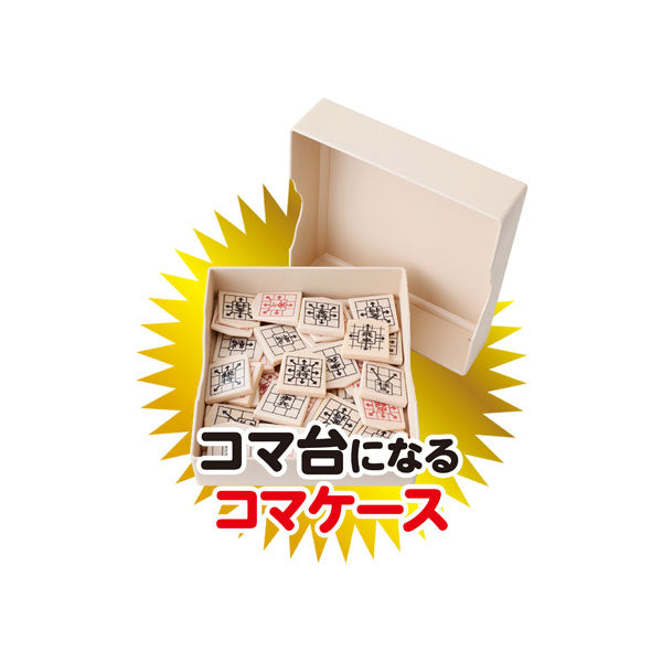 マスター将棋 ビバリー BOG-002
