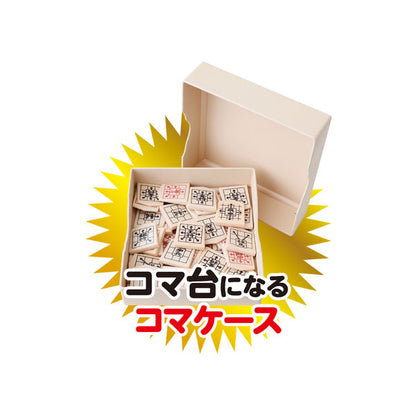 マスター将棋 ビバリー BOG-002