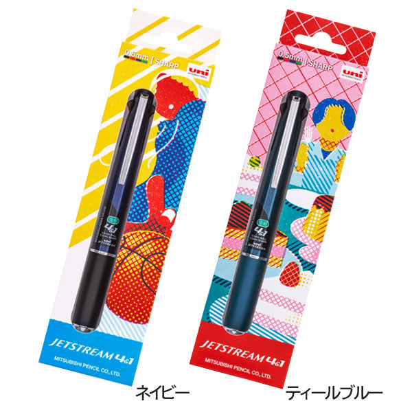 【数量限定】ジェットストリーム 4＆1 ギフトパッケージ 4色ボールペン(0.5mm)+0.5mmシャープ 三菱鉛筆 MSXE51005